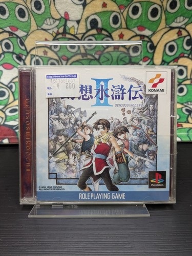 Genso suikoden - suikoden, ii